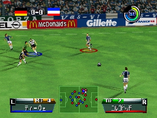 Jikkyou World Soccer: World Cup France '98 screenshot 4 for Nintendo 64